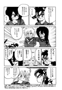 [Nekojima Lei] RepliCat in the Nougat