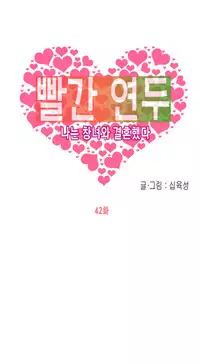 Hooker Ch.1-42 (English) (Ongoing)