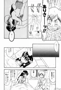 [Hiryuu Ran] Gensou Shoujo Zukan