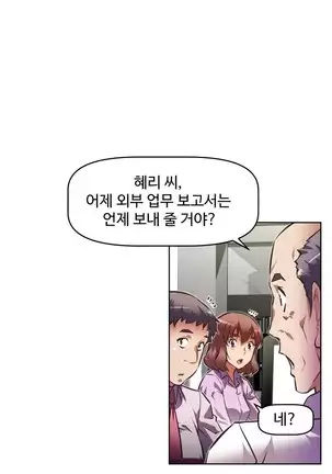 Brawling Go Ch.53-59