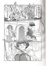 (C57) [Shiroganeya (Ginseiou)] Kilometer 6 (Turn A Gundam)