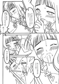 (C60) [AKKAN-Bi PROJECT (Yanagi Hirohiko)] Queeqeg (Cardcaptor Sakura)