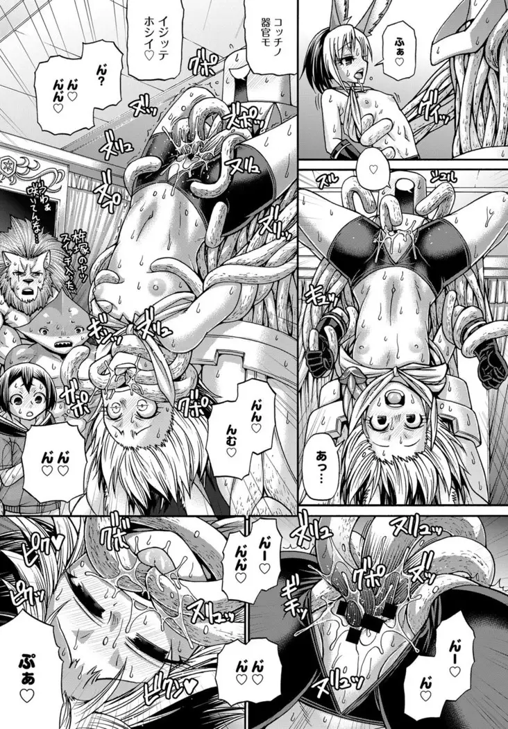 Purgatory Chapter 1-9