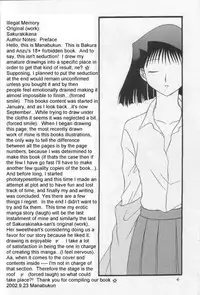 [North Northeast Egypt Company] Illegal Memory (Yu-Gi-Oh!) [English]