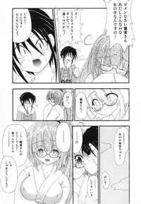 [Shiira Sara] LOVE & PEACE