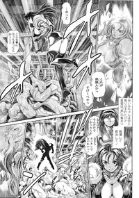 [Chataro] Chisato Neechan to Gachi-hame