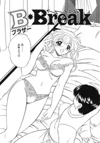 [Chunrouzan] Shoujo Bokujou