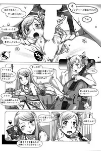 [Sameba Ikuya] Everything Goes