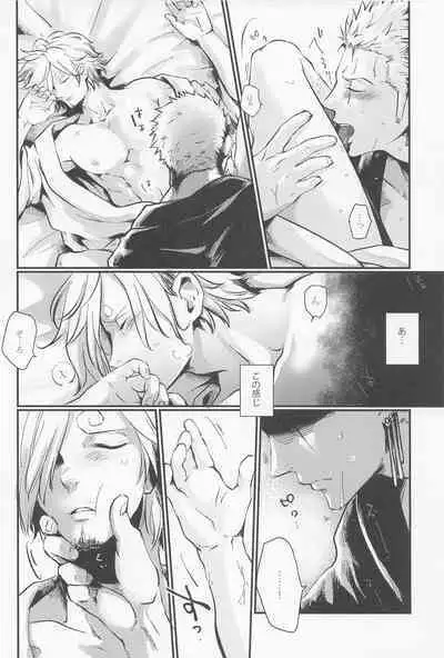 [jamming (pra) LOVE FORTUNE (One Piece)