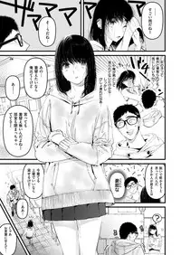 COMIC Kairakuten BEAST 2019-01 [Digital]