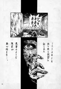 [本の島(津田沼人)] Sherry (Resident Evil)