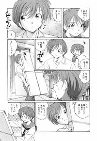 [Unno Hotaru] Unbalance na Seifukutachi