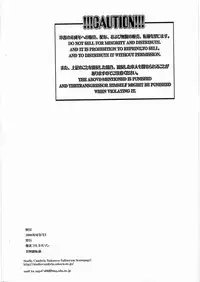 (C74) [Bakunyu Fullnerson (Kokuryuugan)] Haochili Rairai Bi Ku-Nyan (Macross Frontier)