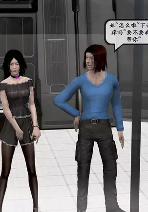 【PIXIV】 DDK00 弥生 第五章