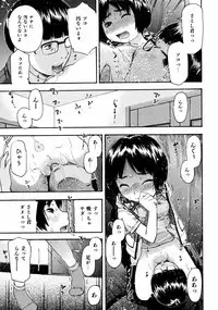 COMIC ino Vol.06 (2008-11)