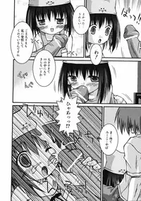 COMIC ino Vol.06 (2008-11)