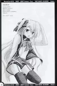 (C72) [MOD (Akiyoshi Ryoutarou)] ML#010 MonnaLisa#010 (Quiz Magic Academy)