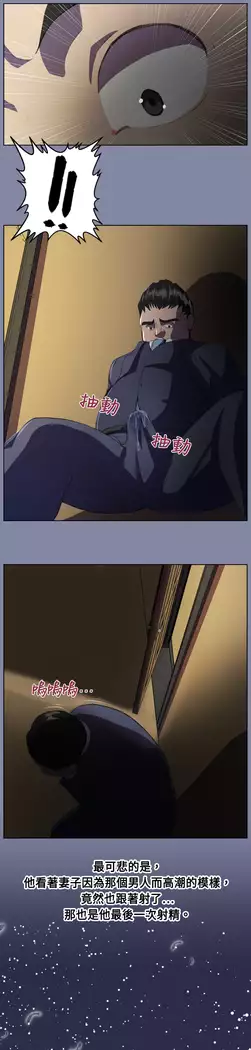 Angel's Tears Ch. 0-20