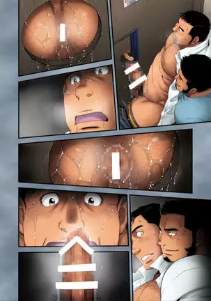 Inmeikyuu -Kushige Hen-