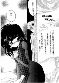 (C59) [M.MACABRE (Nyanko MIC)] The Lolita Special 1 (Various)