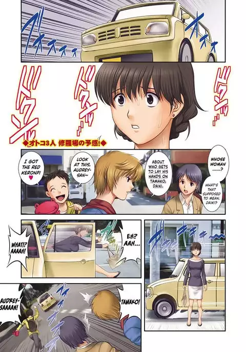 Hitozuma Audrey-san no Himitsu ~30-sai kara no Furyou Tsuma Kouza~ - Vol. 2 Ch. 9~10 {Hennojin}