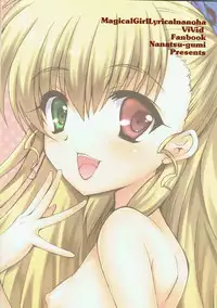 (Lyrical Magical 12) [Nanatsugumi (Nanamiya Tsugumi)] VIOLET GIRL PLUS (Mahou Shoujo Lyrical Nanoha)
