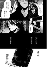 [Ogeretsu Tanaka] Escape Journey 2 [Digital]