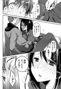 [Ponkotsu Works] Girigiri Junai-Hakusho Ch. 1-5