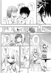 (COMIC1☆7) [Digital Lover (Nakajima Yuka)] D.L. action 76 (Toaru Majutsu no Index)