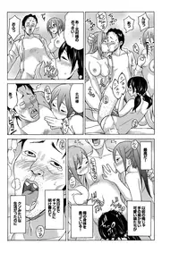 [MoTaro, Murayamamon] Yaritai Houdai Dekiru Shiminken wo Hirotta node、Machijuu no Onnanoko wo Hamete Mita。 [Digital]