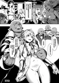 [Kapo] Seijo no Kyuusai (Seigi no Heroine Kangoku File Vol. 1) [Chinese] [無邪気漢化組] [Digital]