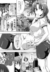 [chaccu, Kotoki Kei] Mavukare Mahou Shoujo! Change of Heart