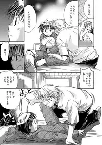 [James Hotate] Kasshoku Akuma to Haraguro Otoko [Digital]