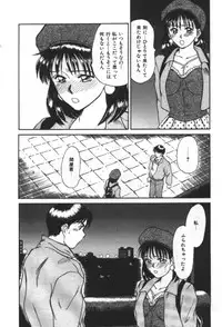 [Sano Takayoshi] Essential Age