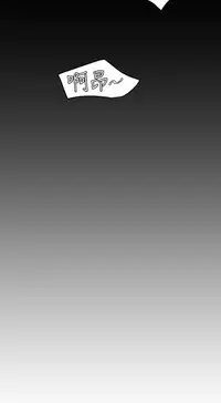 Desire King 欲求王 Ch.41~47 [Chinese]