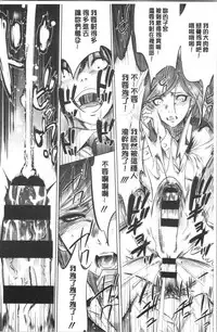 Gouyoku Sokusin Kabusikigaisya Ue