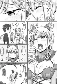 (C95) [Mabo Udon Teishoku (Yakisobapantarou, Negitoroko)] Musashi Love (Fate/Grand Order) [Chinese] [靴下汉化组]