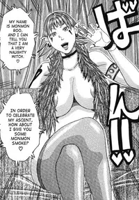 [Jeanne DA’ck] Muchi-muchi Princesses [English] [SaHa]