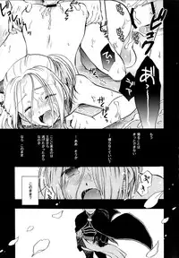 (SPARK10) [Neruneru (Neneru)] Hana to Usotsuki (Arslan Senki)