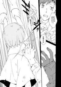 [Niratama (Sekihara)] Doutoku no Hakoniwa Ketsu (VOCALOID) [Digital]