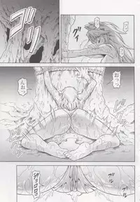 (C84) [Yokohama Junky (Makari Tohru)] Solo Hunter no Seitai 4 The second part (Monster Hunter)