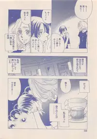 Zettai Renai Sweet 2012-10