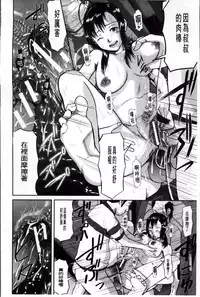 [Honebuto Danshaku] Onna Jigoku Niku no Tsubo~Hentai Rui Inran Ka Mesu Buta Ichidaiki~ | 女地獄、肉之壺 ~変態類淫乱科淫母豬一代記~ [Chinese]