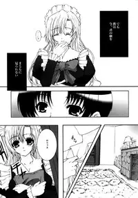 [Neko to Hato] Made by Maid