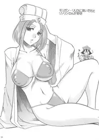 (C70) [Semedain G (Mokkouyou Bond)] Semedain G Works Vol. 28 - Ichinana (DarkStalkers)