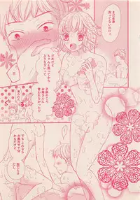 Zettai Renai Sweet 2012-10
