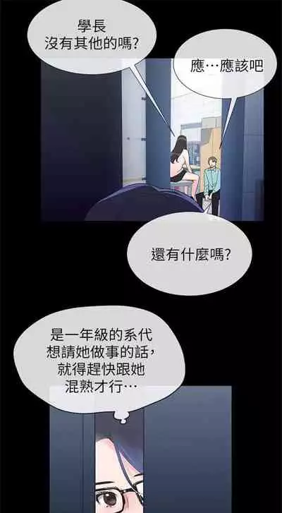 （周5）重考生 1-47 中文翻译（更新中）
