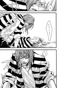 [DOG VILLE (Mitsumura)] ベルナルド・オルトラーニの憂鬱 (Lucky Dog 1)