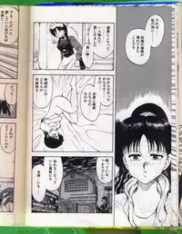 [Hiryuu Ran] SHAMPOO