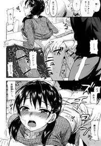 [Kuon Michiyoshi] Spray pink